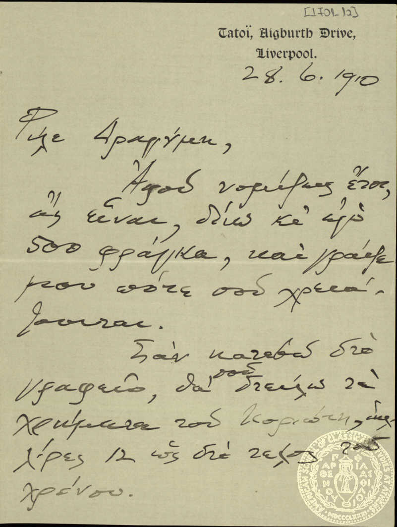 Document image